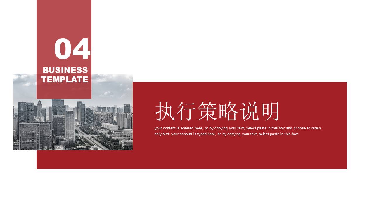 年终总结 (7).pptx